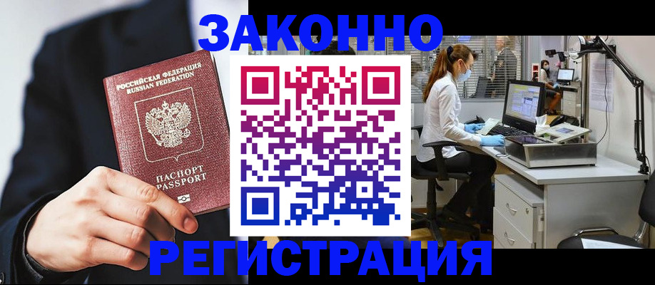 регистрация для школы в Орловской области